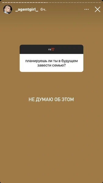 Тату останутся на месте: Настя Ивлеева призналась, не жалеет ли она о разводе с Элджеем 💔