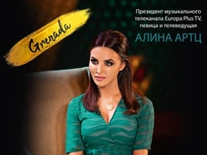 Карибская жемчужина