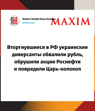 Доброе утро всем, кроме рубля: россияне в шутку (пока) хоронят национальную валюту