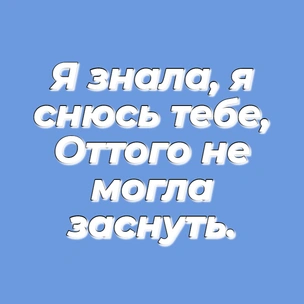 Тест: Выбери цитату Анны Ахматовой, и мы скажем, какую трагедию в любви тебе придется пережить