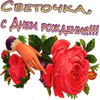 userpic__SvetaTarasova