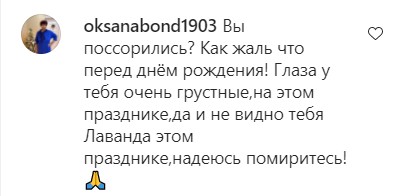 Кто лучше поздравил Олю Бузову с днем рождения: Дава или… Филипп Киркоров? 🤣