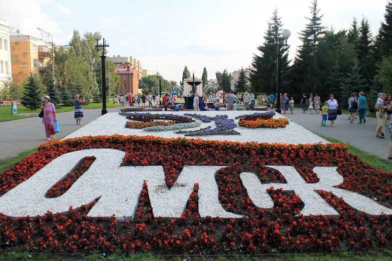Картинка омск надпись