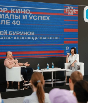 Объявлены хедлайнеры «Знание.Лекторий» на VK Fest