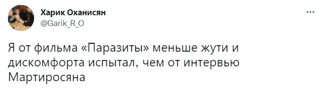 В «Твиттере» высмеяли Гарика Мартиросяна, который оскорбил комиков