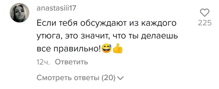 Крид или Шип? Валя Карнавал знает, кто распускает грязные слухи о ней