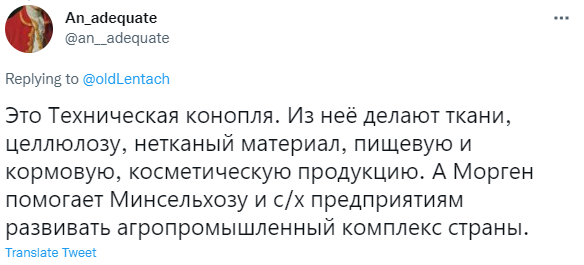 Лучшие шутки про Моргенштерна*, на которого возбудили дело из-за татуировки