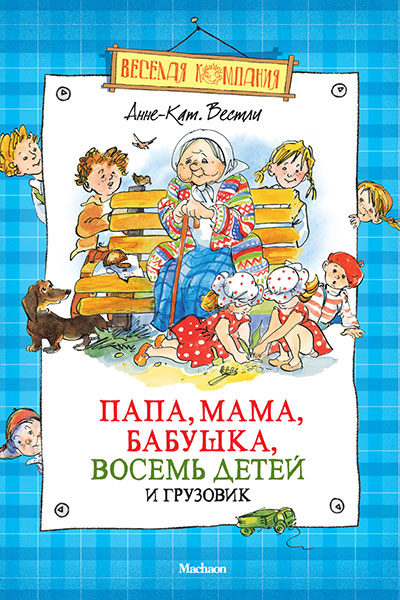 Библиотека умной мамы