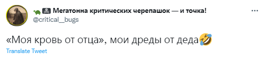 Плакали всей Ямайкой: певец Shaman назвал дреды «русскими» и угодил под жесткий троллинг