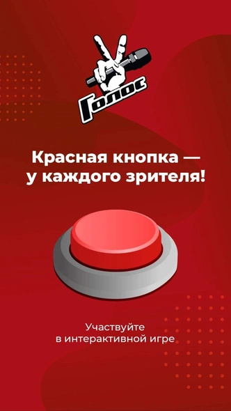 Источник: @voice1tv