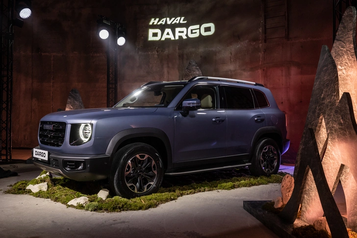 Новый HAVAL Dargo: комплектации и цены