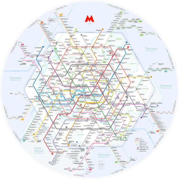 Метро Москвы Купить Онлайн