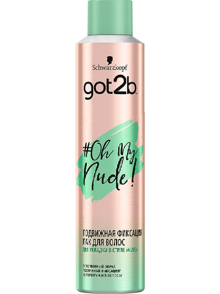 Лак для волос с подвижной фиксацией GOT2B OH MY NUDE