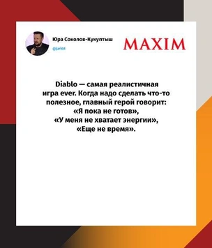 Шутки вторника и бабулинг