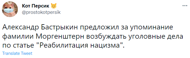 Лучшие шутки про Моргенштерна* — блогера, который торгует наркотиками в соцсетях (по версии Александра Бастрыкина)