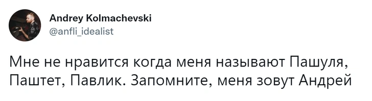 11 лучших шуток первой недели февраля