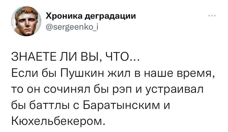 Шутки вторника и Илон Маск