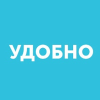 Аватарка udobno.moscow