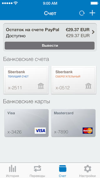 Установка бесплатно | Источник: Архив пресс-служб