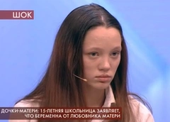 «150 рублей за один раз»: 15-летняя девочка забеременела от сожителя матери