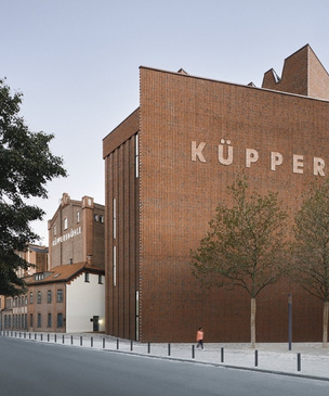 Музей Кюпперсмюле в Дуйсбурге по проекту Herzog & de Meuron