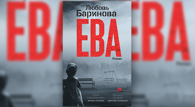 Книги на март: выбор Psychologies Книги на март: выбор Psychologies