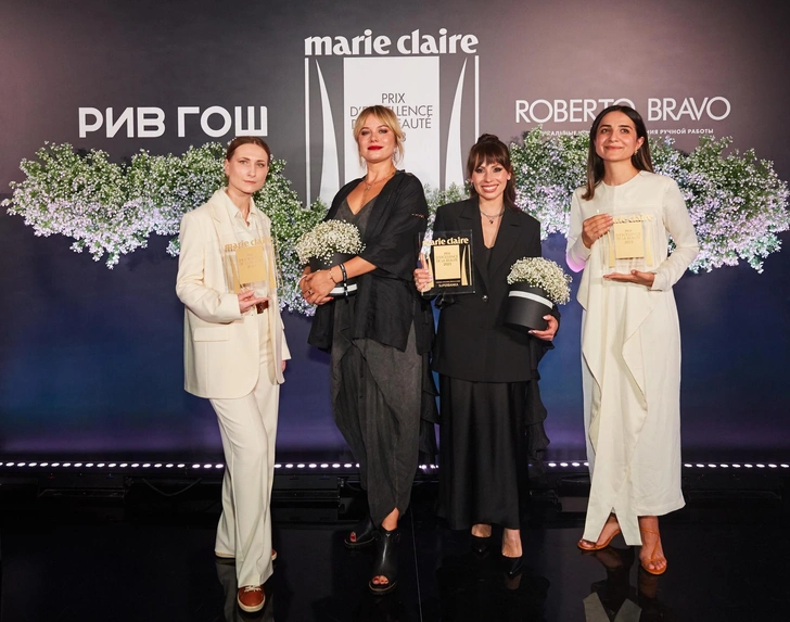 Журнал Marie Claire наградил победителей Prix d'Excellence de la Beauté 2023