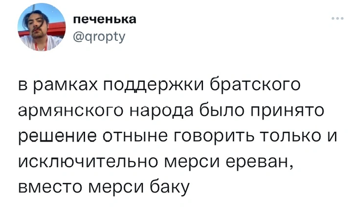 Шутки недели и вы будете счастливы