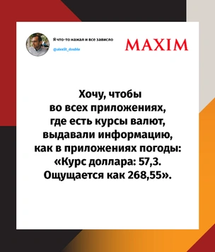 Шутки недели и жизнь без лифчика