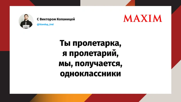 Шутки вторника и американский хакер Джек Дэниелс