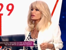 Гибель сына Татьяны Зайцевой могли спровоцировать наркотики и секта
