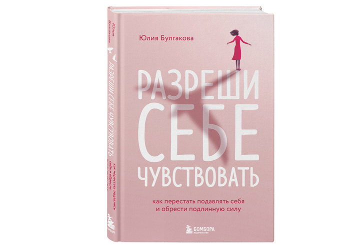 8 новинок Московской международной книжной ярмарки, на которые стоит обратить внимание