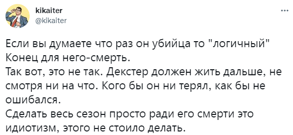 Почему новый «Декстер» всех разочаровал: отзывы и (местами) шутки про финал сериала