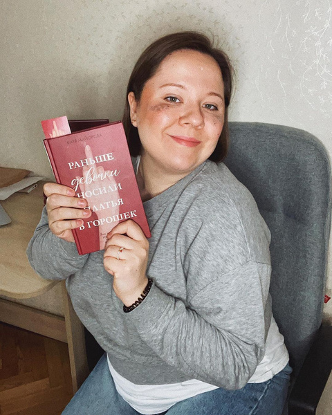 Из-за Пьера Нарцисса, замужества, Бейонсе: российские активистки рассказывают, как пришли к бодипозитиву