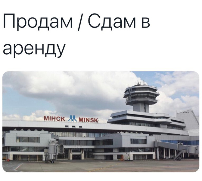 Лукашенко прокомментировал посадку самолета Ryanair в Минске. Соцсети ответили шутками и мемами