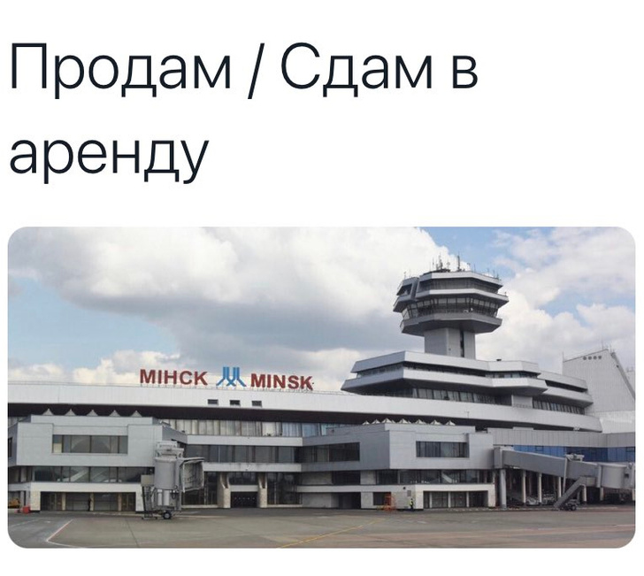 Фото №1 - Лукашенко прокомментировал посадку самолета Ryanair в Минске. Соцсети ответили шутками и мемами