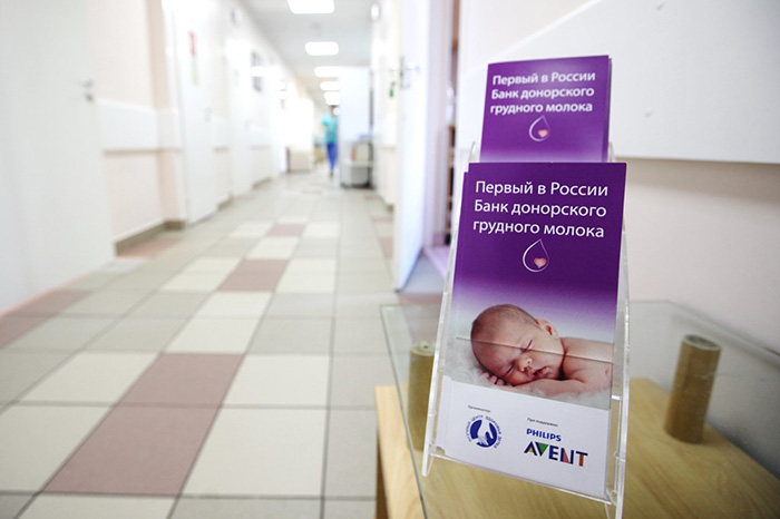 В Москве работает банк донорского грудного молока