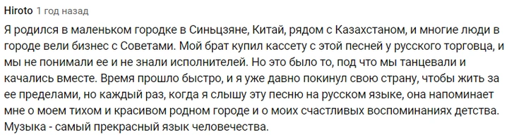 «Тополиный пух», «Люби меня, люби»: как клипы 90-х и 00-х возвращают нас в прошлое