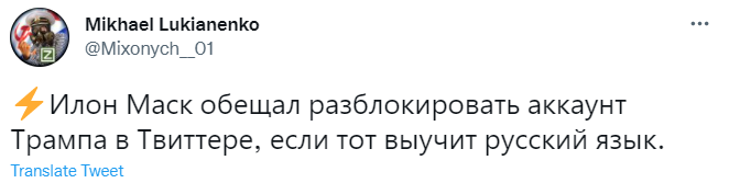 Лучшие шутки про Илона Маска, который купил купил 9,2% «Твиттера»