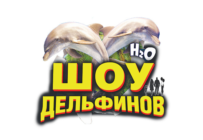 Афиша в апреле: где отдохнуть в Волгограде