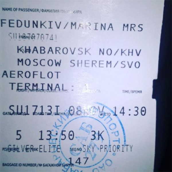 В доказательство того, что она была пассажиркой злополучного рейса, Марина Федункив проиллюстрировала рассказ копией посадочного талона