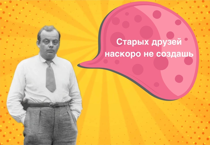 20 гениальных фраз Антуана де Сент-Экзюпери о самом важном, которые все мечтают выдать за свои | Источник: Коллаж: Александр Чатикян