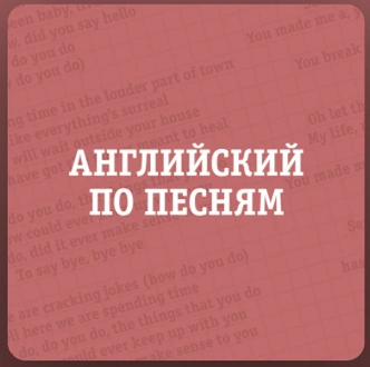 Каникулы с пользой: 10 лучших подкастов на новогодние праздники