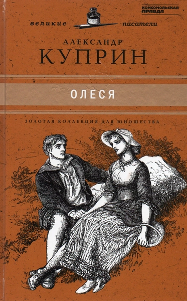 7 книг из школьной программы, которые вы поймете только сейчас