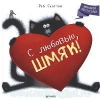 детские книги о любви и дружбе