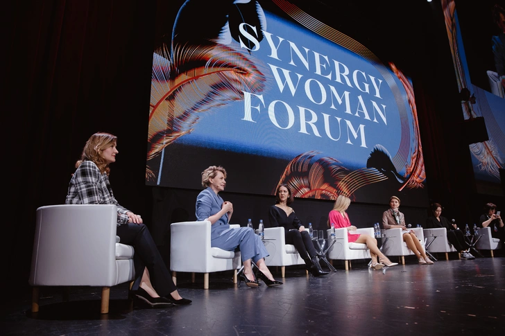 В Москве пройдет пятый юбилейный Synergy Woman Forum | www.starhit.ru