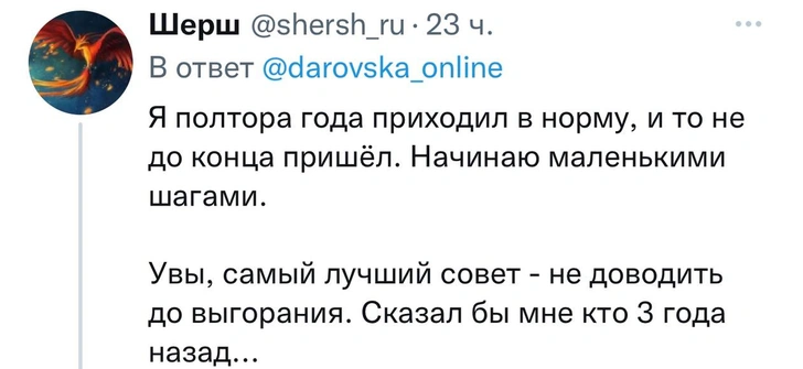 Выключить телефон или начать тягать гантели: 10 способов восстановиться после выгорания