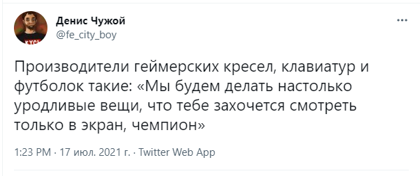 Шутки понедельника и мужик в Ботаническом саду