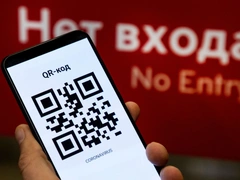 Семь вопросов: как изменится жизнь после введения QR-кодов 1 февраля 2022 года