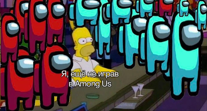 15 жизненных мемов, которые случались с каждым в Among Us